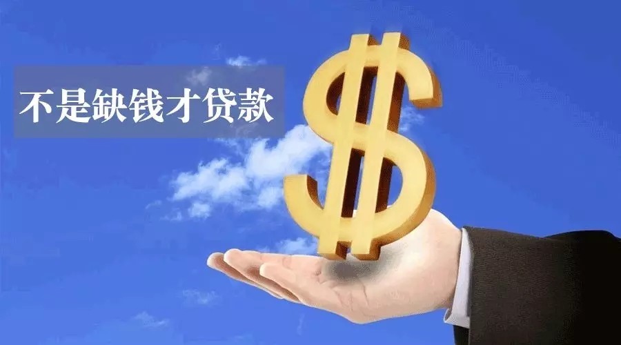 永州空放私人资金贷款产品：助您实现梦想的金钥匙