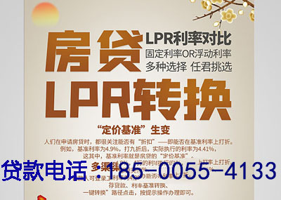 永州空放应急贷：您的财务守护神. 