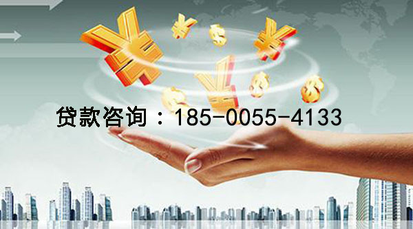 永州空放身份证贷款，快速解决你的资金困扰