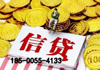 永州空放贷款-信贷办理-银行抵押贷款-快速放款